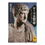  Rome ...| юг река высота .