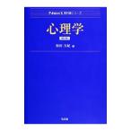  психология | мир рисовое поле десять тысяч .