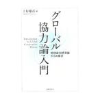  свечение bar сотрудничество теория введение | сверху . самец .