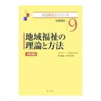  регион благосостояние. теория . способ | благосостояние . пол серии редактирование комитет 