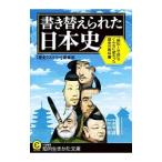  документ . изменение ... история Японии |[ история детективный роман ] клуб 