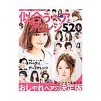 Yahoo! Yahoo!ショッピング(ヤフー ショッピング)似合うヘアとアレンジ520style