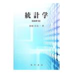  статистика | криптомерия . левый правый один 