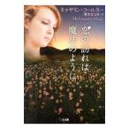 .. ... как по волшебству | Katharine * call ta-