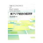  восток Азия унификация. экономические науки | чёрный скала . самец 