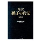  супер перевод ... . закон |..