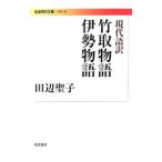  бамбук брать история | Tanabe Seiko 