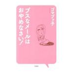 bs. mail. ......!| резина b.