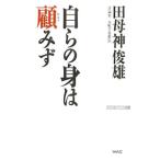  собственный .. .. ...| рисовое поле . бог . самец 