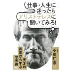  работа * жизнь ..... Aristo te отсутствует ... temi .!| Ogawa ..