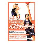  это ....! баскетбол | Sasaki три мужчина (1948~)