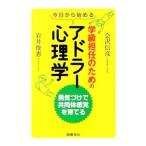  сейчас день из начало .. класс .. поэтому. Ad la- психология |.. доверие .