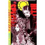 Yahoo! Yahoo!ショッピング(ヤフー ショッピング)ヘルデイスペシャル／斎藤高吉