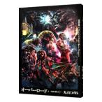 �I�[�o�[���[�h(6) �����̊����� ���^�ێR������