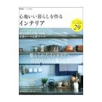 Yahoo! Yahoo!ショッピング(ヤフー ショッピング)心地いい暮らしを作るインテリア