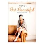 Yahoo! Yahoo!ショッピング(ヤフー ショッピング)高岡早紀But Beautiful／高岡早紀