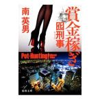 . золотой ..| юг Британия мужчина 