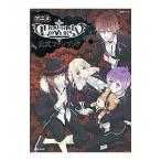 Yahoo! Yahoo!ショッピング(ヤフー ショッピング)アニメ「DIABOLIK LOVERS」公式ファンブック