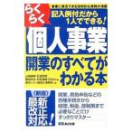  удобно частное лицо проект открытие. все . понимать книга@|... ...