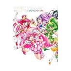 川村敏江東映アニメーションプリキュアワークス／川村敏江