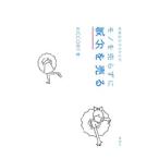 Yahoo! Yahoo!ショッピング(ヤフー ショッピング)モノを売らずに気分を売る／キコリ