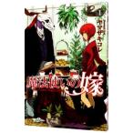  Mahou Tsukai. невеста 1|yama The kikore