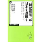 [ новый .. слой ]. Япония ....| Takeda ..