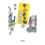 . покупатель ..| лес .