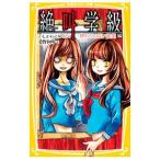 ... класс -.... нет .. сборник -|. только ...