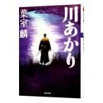  река ...| лист ..