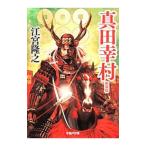  подлинный рисовое поле ..|....