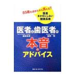 . человек . зуб . человек. книга@ звук. совет |. прекрасный мир .