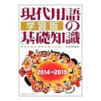  на данный момент замена язык. основа знания учеба версия 2014-2015| на данный момент замена язык сертификация ассоциация 