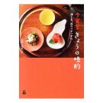 Yahoo! Yahoo!ショッピング(ヤフー ショッピング)今宵堂きょうの晩酌／酒器今宵堂