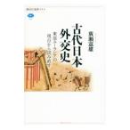  старый плата Япония вне . история | широкий .. самец 