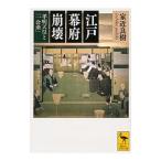  Edo занавес префектура ..| дом близко хорошо .