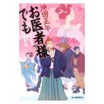 o. человек sama тоже |. рисовое поле правильный .