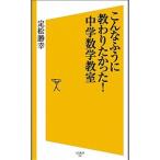  такой ..........! средний . математика ..|. сосна ..