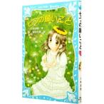  7 .. просьба ..( плач .... похоже .. серии 20)| Kobayashi глубокий снег 