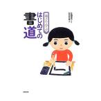  родители .... впервые .. каллиграфия | камень .. свет 