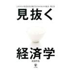  видеть .. экономические науки |....