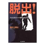 ..!| горячая вода река 10 4 .