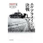  L *ala основной. решение битва |. дерево . сырой 