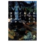  мы. где-то . приход,... line .. .|. шт. Синдзи 