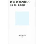  Bank проблема. . сердце |. сверху Gou 