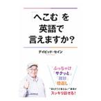 [...]. английский язык . говорите .?|ThayneDavid