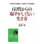 60 плата c [..... нет ] сырой . person | гарантия склон .