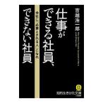  работа возможно фирма участник, невозможно фирма участник |... один .