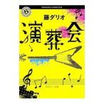 ...| глициния da rio 