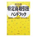  особый торговое право рука книжка |. глициния ..